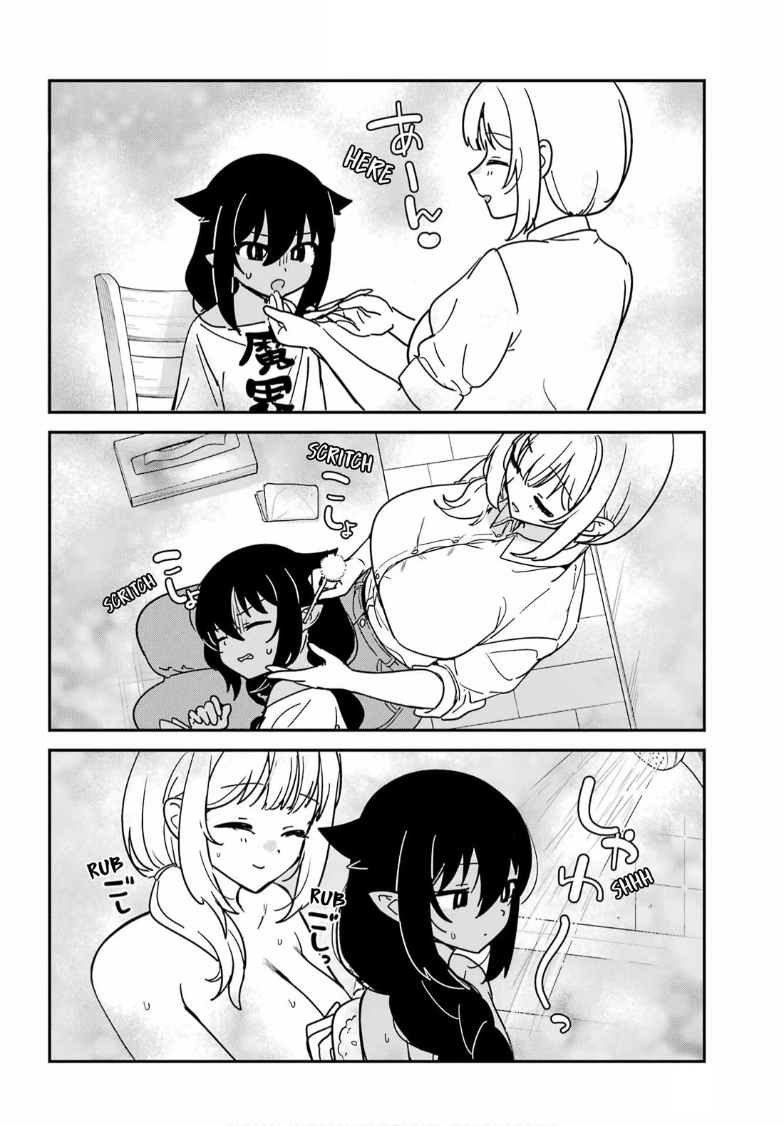 Jahy-sama wa Kujikenai! Chapter 107 page 10 - Chapter 107: Jahy-sama and Pampering