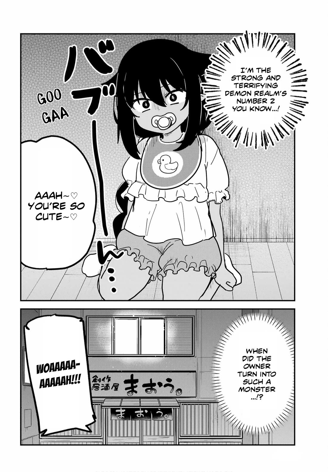 Jahy-sama wa Kujikenai! Chapter 107 page 14 - Chapter 107: Jahy-sama and Pampering
