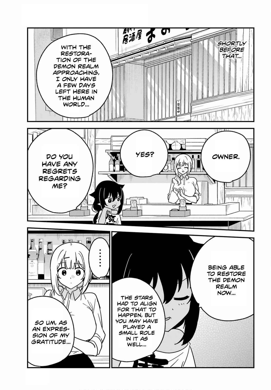 Jahy-sama wa Kujikenai! Chapter 107 page 3 - Chapter 107: Jahy-sama and Pampering