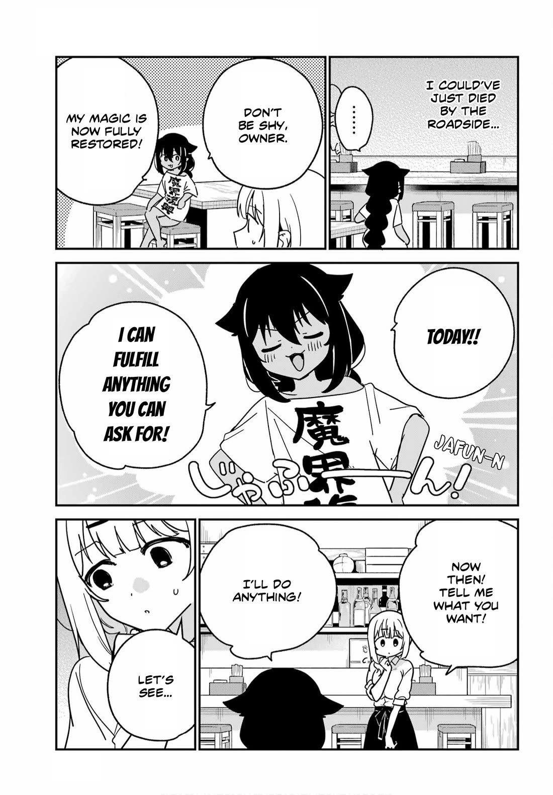 Jahy-sama wa Kujikenai! Chapter 107 page 5 - Chapter 107: Jahy-sama and Pampering