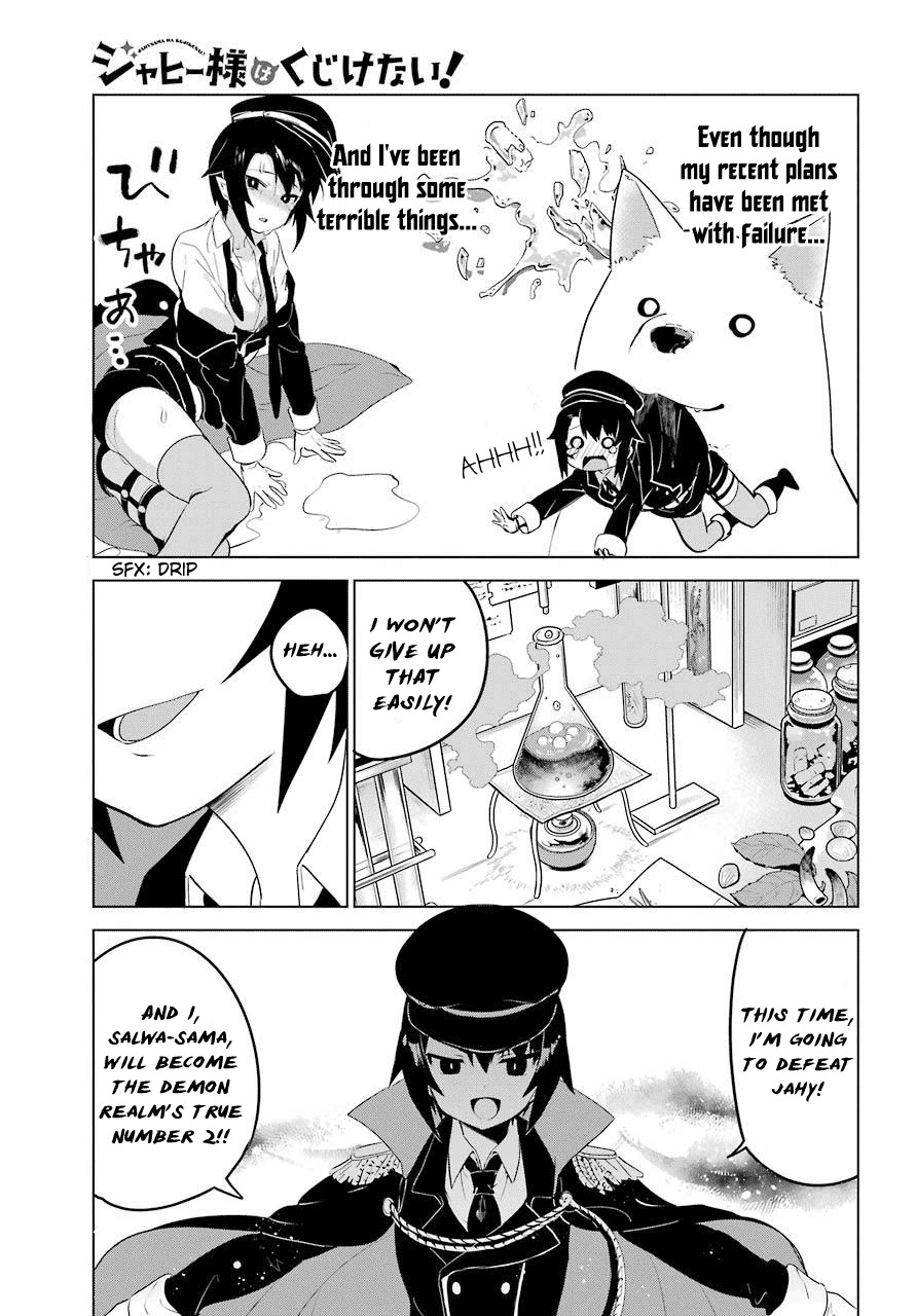Jahy-sama wa Kujikenai! Chapter 11 page 1 - Chapter 11: Jahy-sama and Salwa, Again
