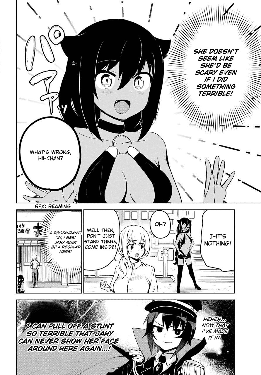 Jahy-sama wa Kujikenai! Chapter 11 page 12 - Chapter 11: Jahy-sama and Salwa, Again