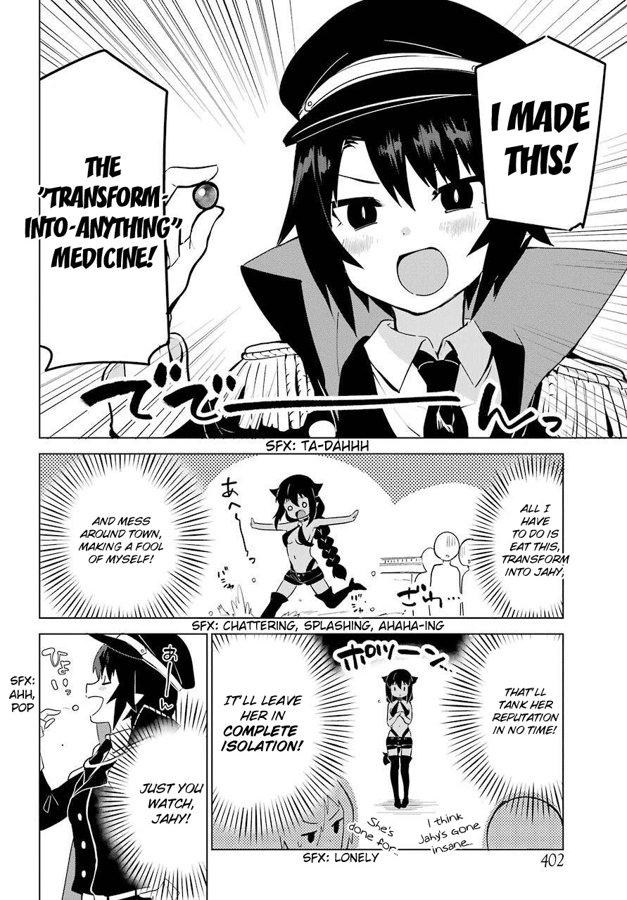 Jahy-sama wa Kujikenai! Chapter 11 page 4 - Chapter 11: Jahy-sama and Salwa, Again