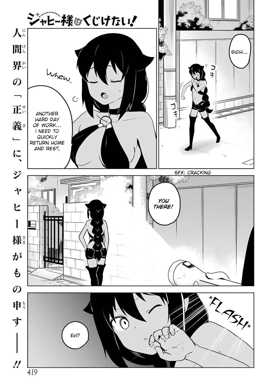 Jahy-sama wa Kujikenai! Chapter 12 page 1 - Chapter 12: Jahy-sama and the Machinations of Society