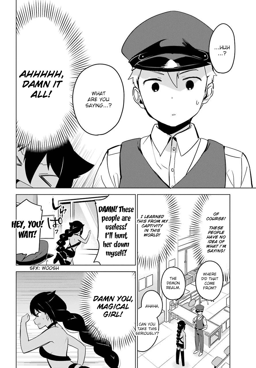 Jahy-sama wa Kujikenai! Chapter 12 page 10 - Chapter 12: Jahy-sama and the Machinations of Society