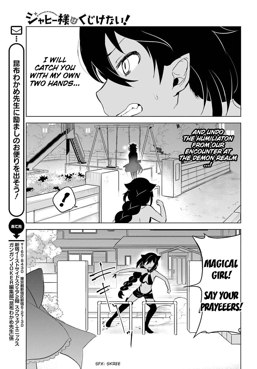 Jahy-sama wa Kujikenai! Chapter 12 page 11 - Chapter 12: Jahy-sama and the Machinations of Society