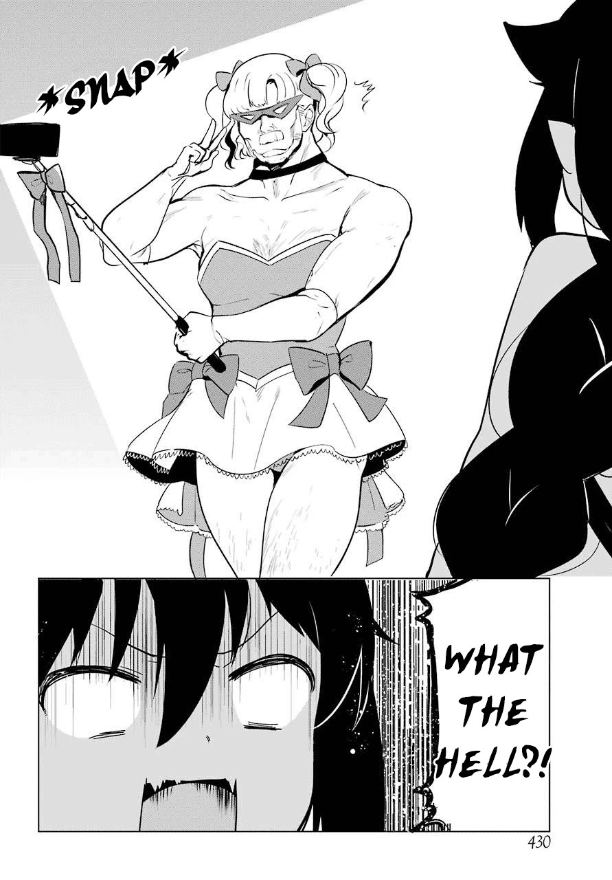 Jahy-sama wa Kujikenai! Chapter 12 page 12 - Chapter 12: Jahy-sama and the Machinations of Society