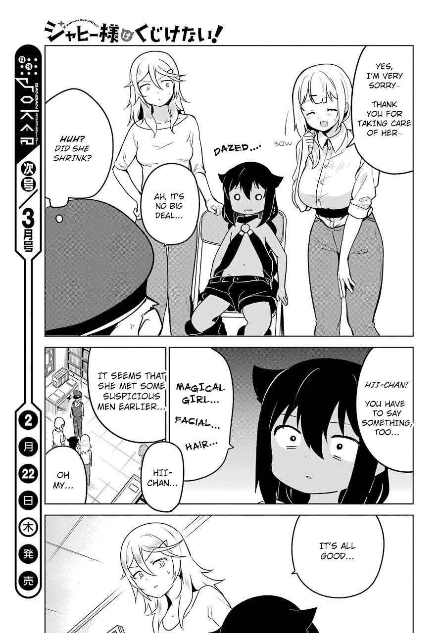 Jahy-sama wa Kujikenai! Chapter 12 page 13 - Chapter 12: Jahy-sama and the Machinations of Society