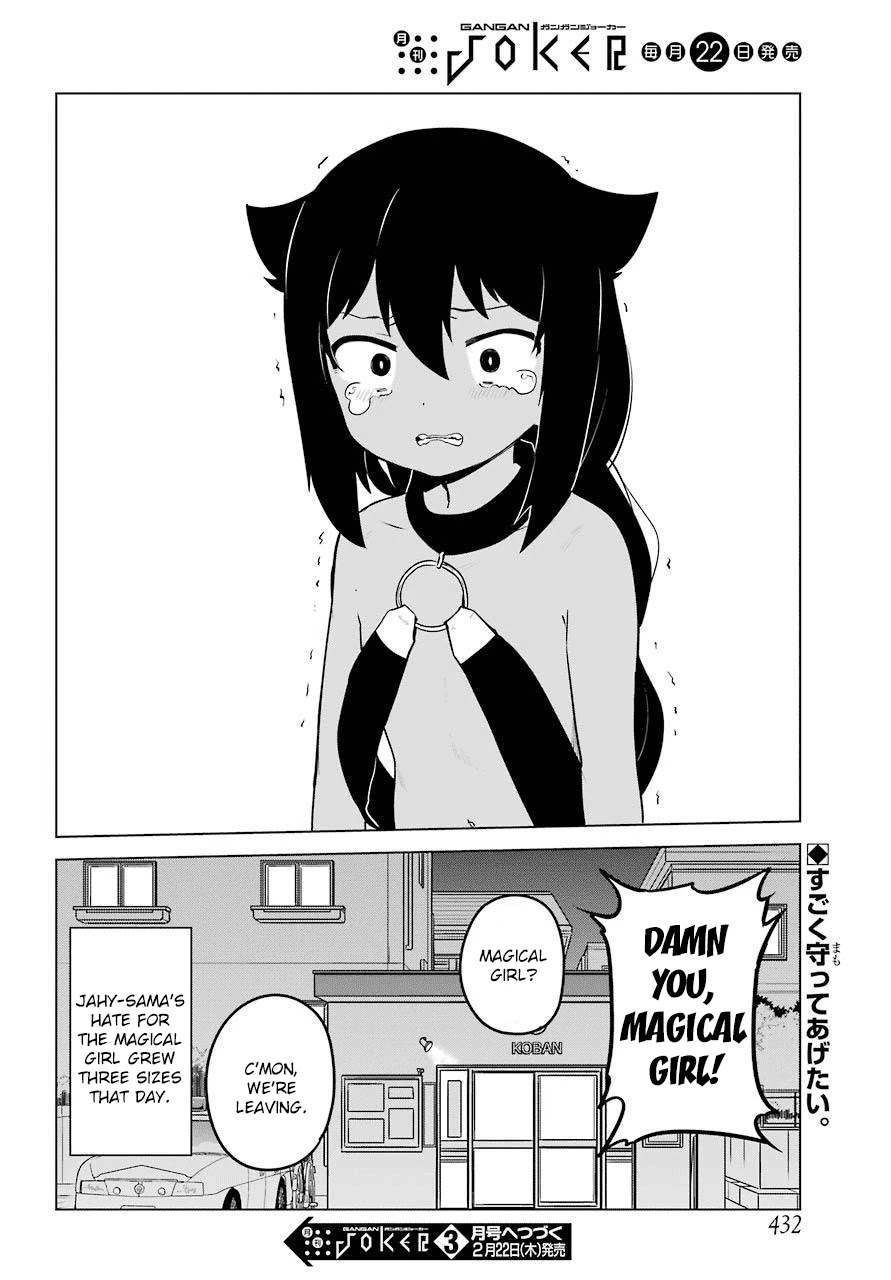 Jahy-sama wa Kujikenai! Chapter 12 page 14 - Chapter 12: Jahy-sama and the Machinations of Society