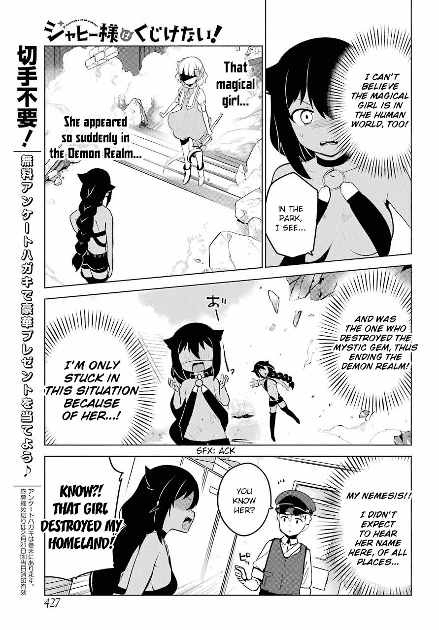 Jahy-sama wa Kujikenai! Chapter 12 page 9 - Chapter 12: Jahy-sama and the Machinations of Society