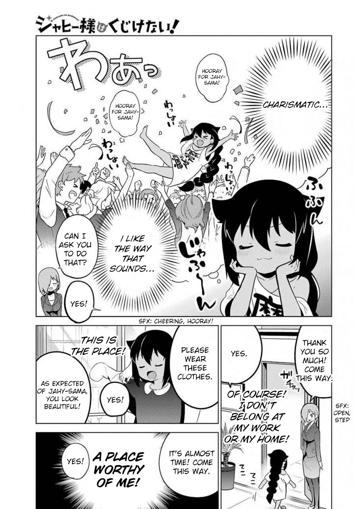 Jahy-sama wa Kujikenai! Chapter 13 page 11 - Chapter 13: Jahy-sama and Public Speaking