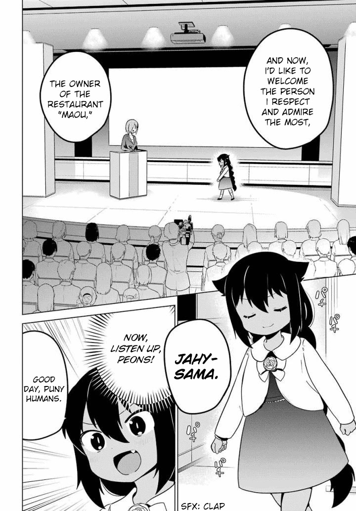 Jahy-sama wa Kujikenai! Chapter 13 page 12 - Chapter 13: Jahy-sama and Public Speaking