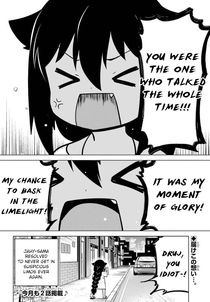 Jahy-sama wa Kujikenai! Chapter 13 page 18 - Chapter 13: Jahy-sama and Public Speaking