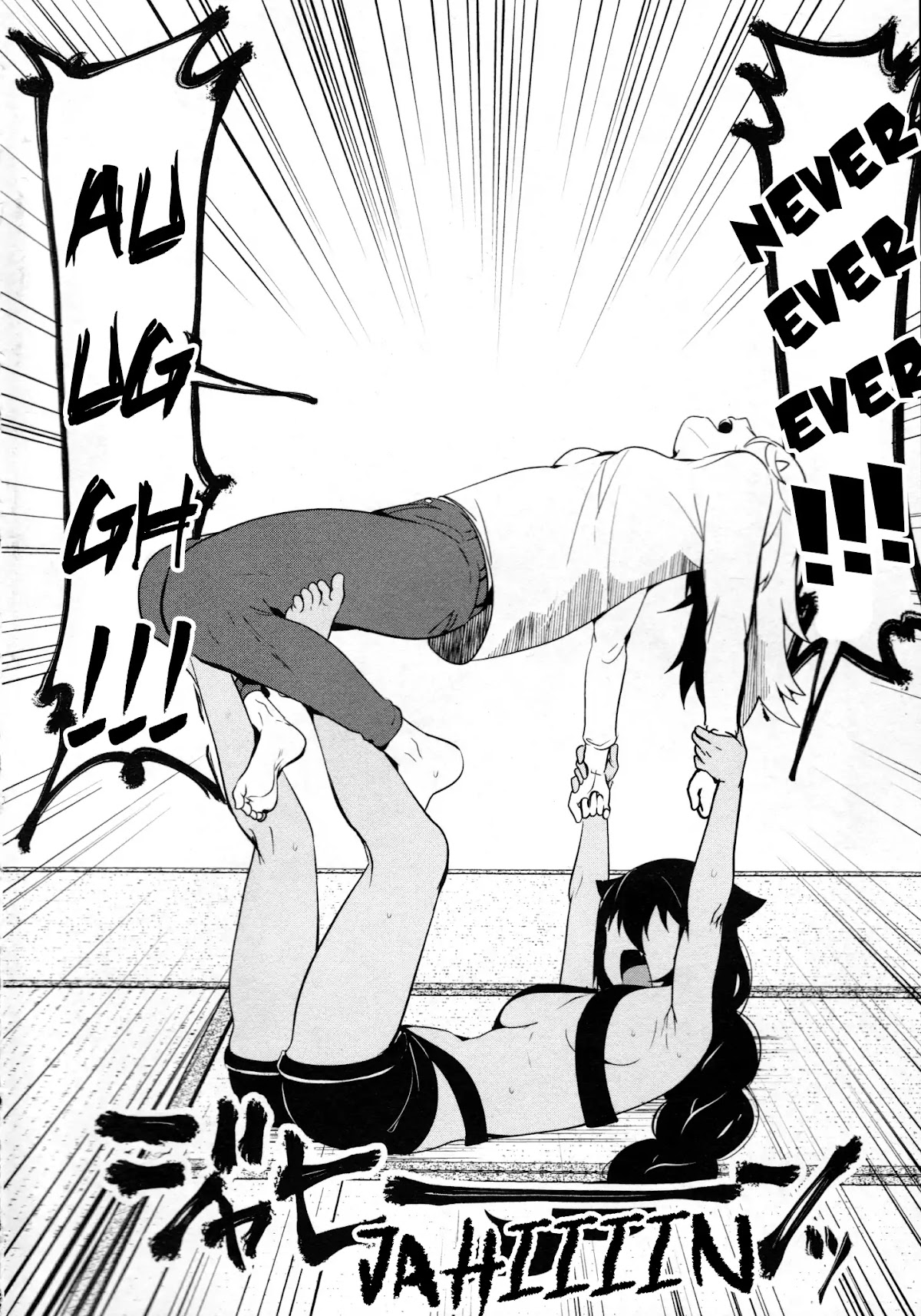 Jahy-sama wa Kujikenai! Chapter 14.5 page 4 - Chapter 14.5: Jahy-sama and Rent