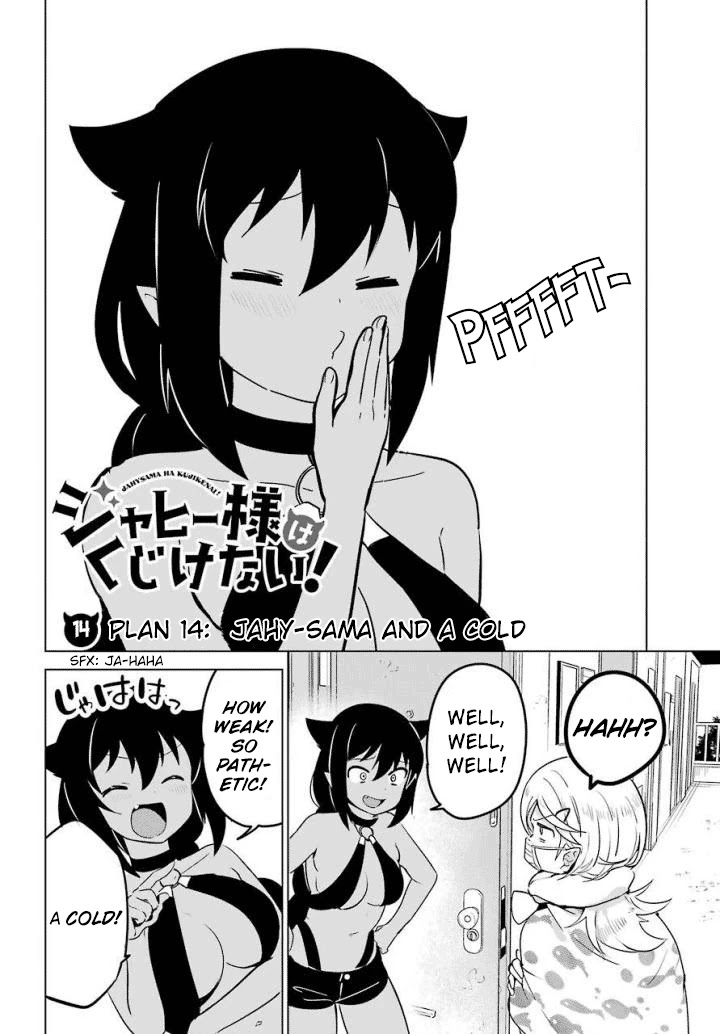Jahy-sama wa Kujikenai! Chapter 14 page 2 - Chapter 14: Jahy-sama and a Cold