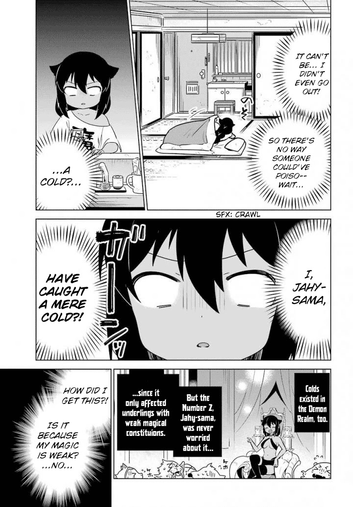 Jahy-sama wa Kujikenai! Chapter 14 page 5 - Chapter 14: Jahy-sama and a Cold