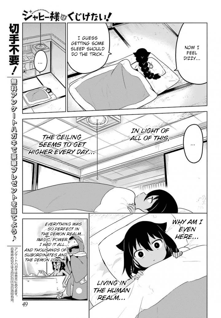 Jahy-sama wa Kujikenai! Chapter 14 page 7 - Chapter 14: Jahy-sama and a Cold