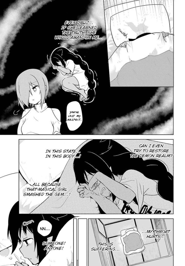 Jahy-sama wa Kujikenai! Chapter 14 page 9 - Chapter 14: Jahy-sama and a Cold