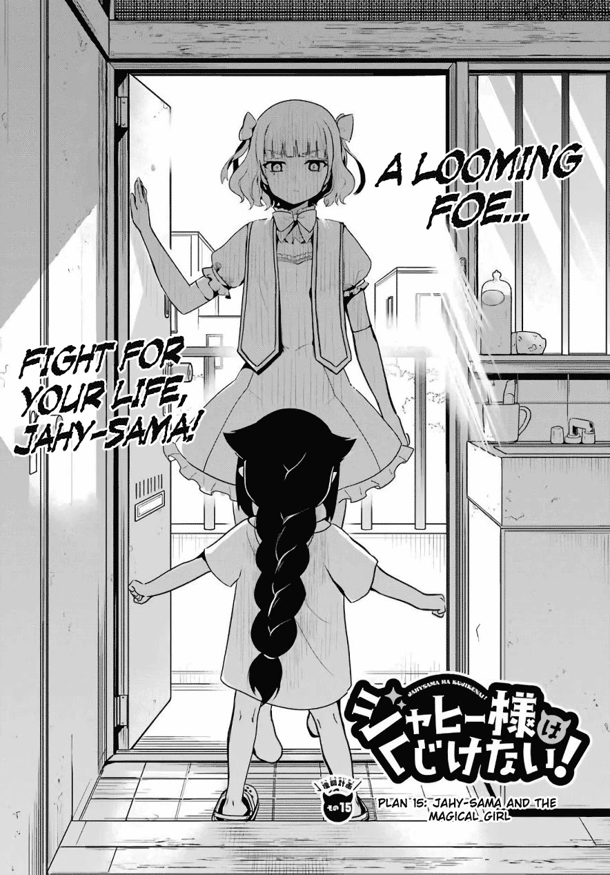 Jahy-sama wa Kujikenai! Chapter 15 page 1 - Chapter 15: Jahy-sama and the Magical Girl