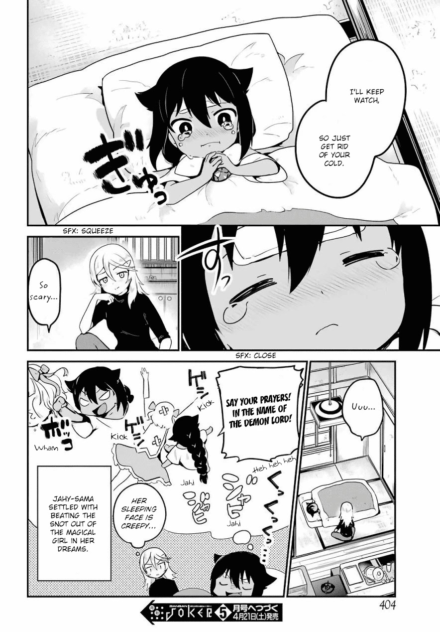 Jahy-sama wa Kujikenai! Chapter 15 page 17 - Chapter 15: Jahy-sama and the Magical Girl