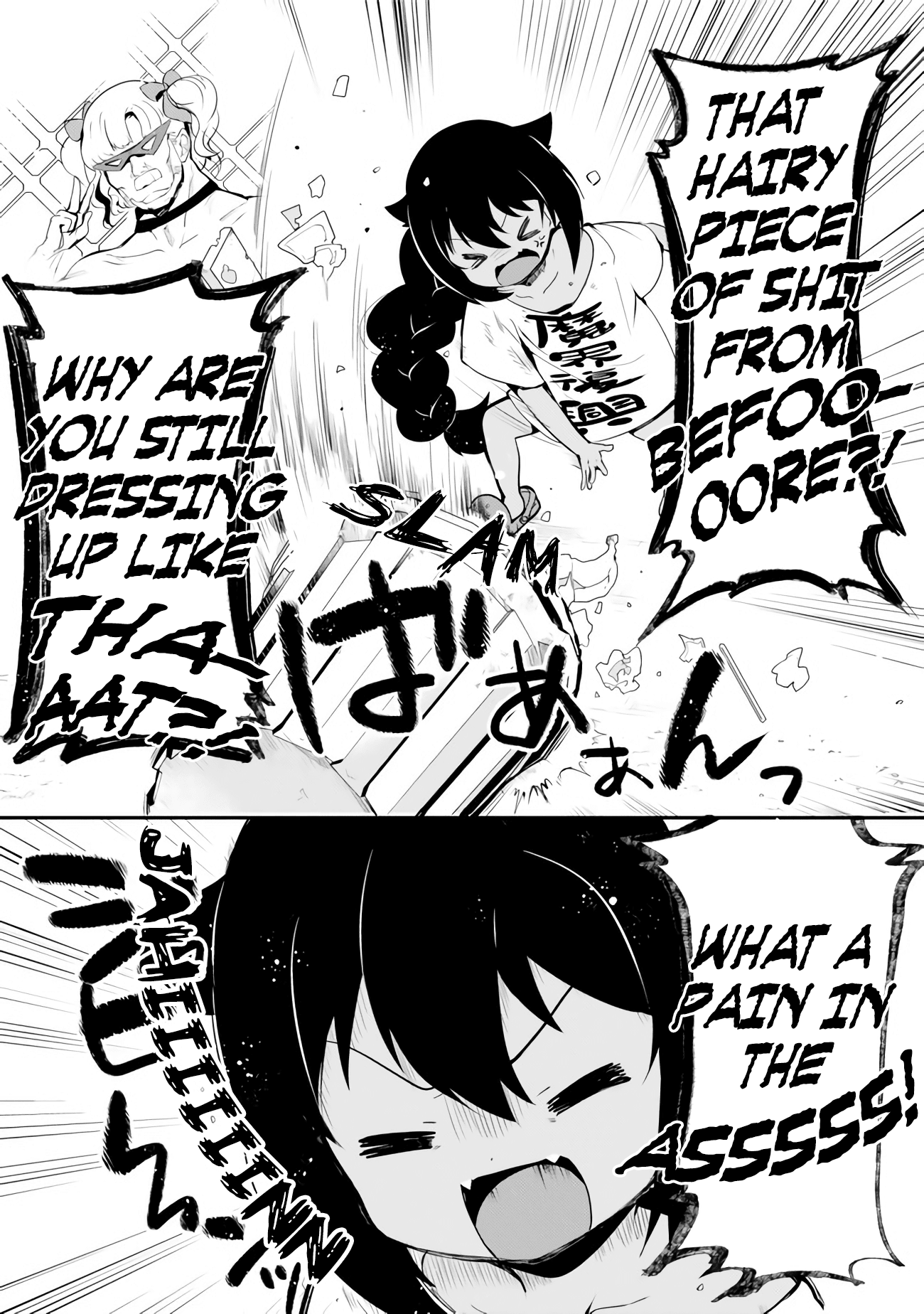 Jahy-sama wa Kujikenai! Chapter 16 page 11 - Chapter 16: Jahy-sama and Fear