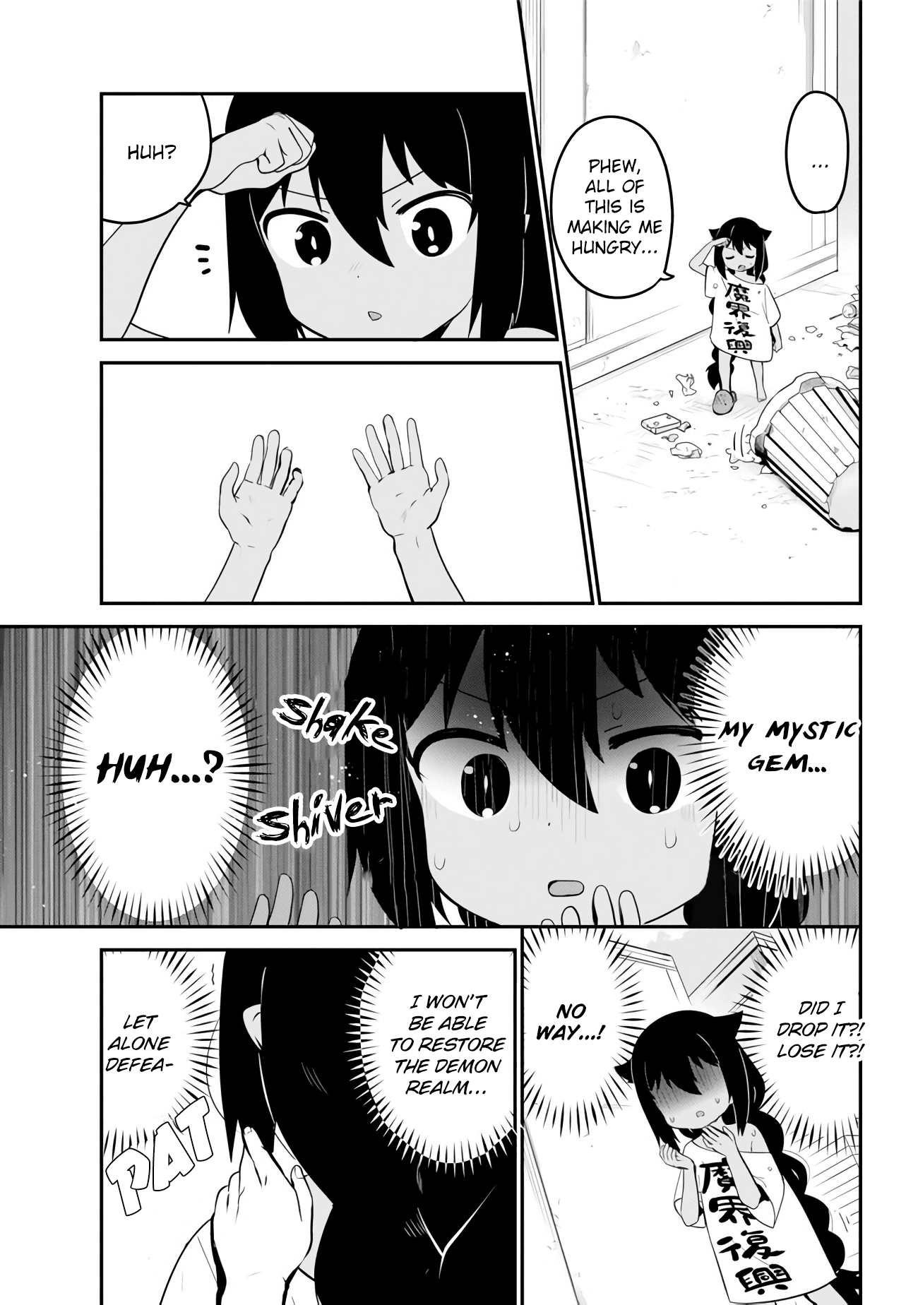 Jahy-sama wa Kujikenai! Chapter 16 page 12 - Chapter 16: Jahy-sama and Fear