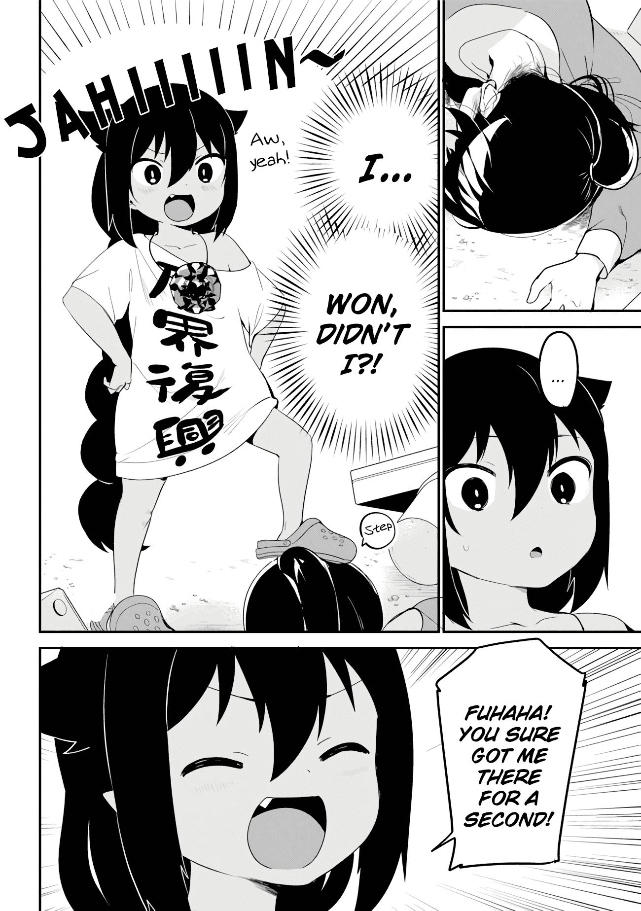 Jahy-sama wa Kujikenai! Chapter 17 page 14 - Chapter 17: Jahy-sama and the Ominous School Girl