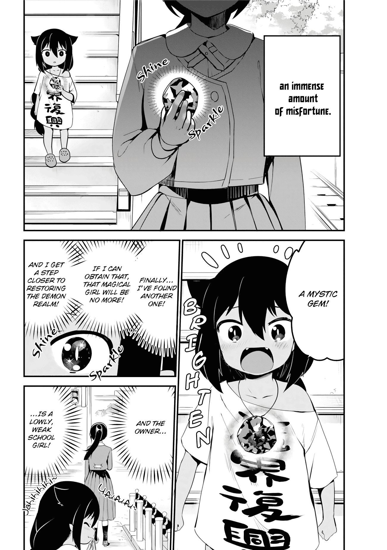 Jahy-sama wa Kujikenai! Chapter 17 page 2 - Chapter 17: Jahy-sama and the Ominous School Girl