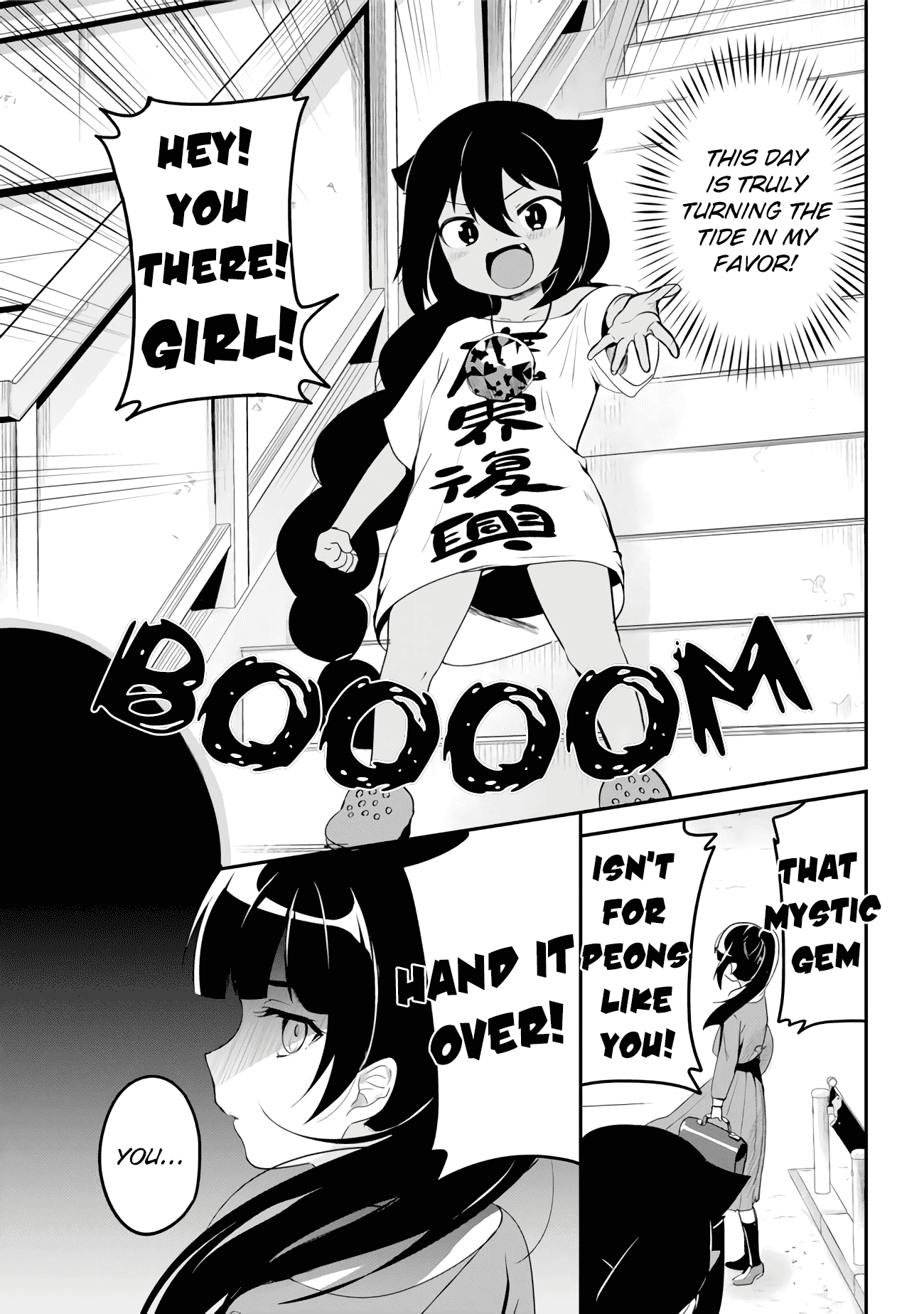 Jahy-sama wa Kujikenai! Chapter 17 page 3 - Chapter 17: Jahy-sama and the Ominous School Girl