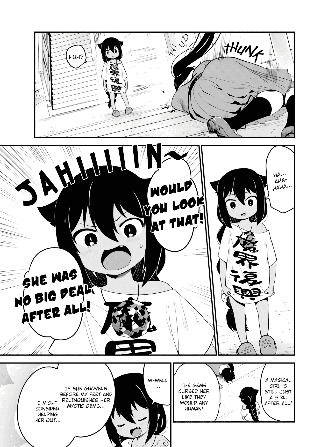 Jahy-sama wa Kujikenai! Chapter 17 page 7 - Chapter 17: Jahy-sama and the Ominous School Girl