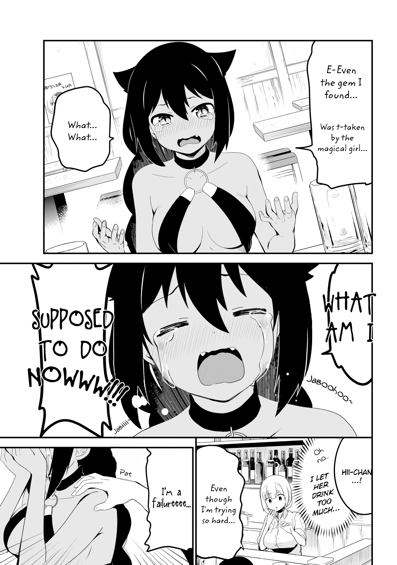 Jahy-sama wa Kujikenai! Chapter 18 page 11 - Chapter 18: Jahy-sama and Alcohol