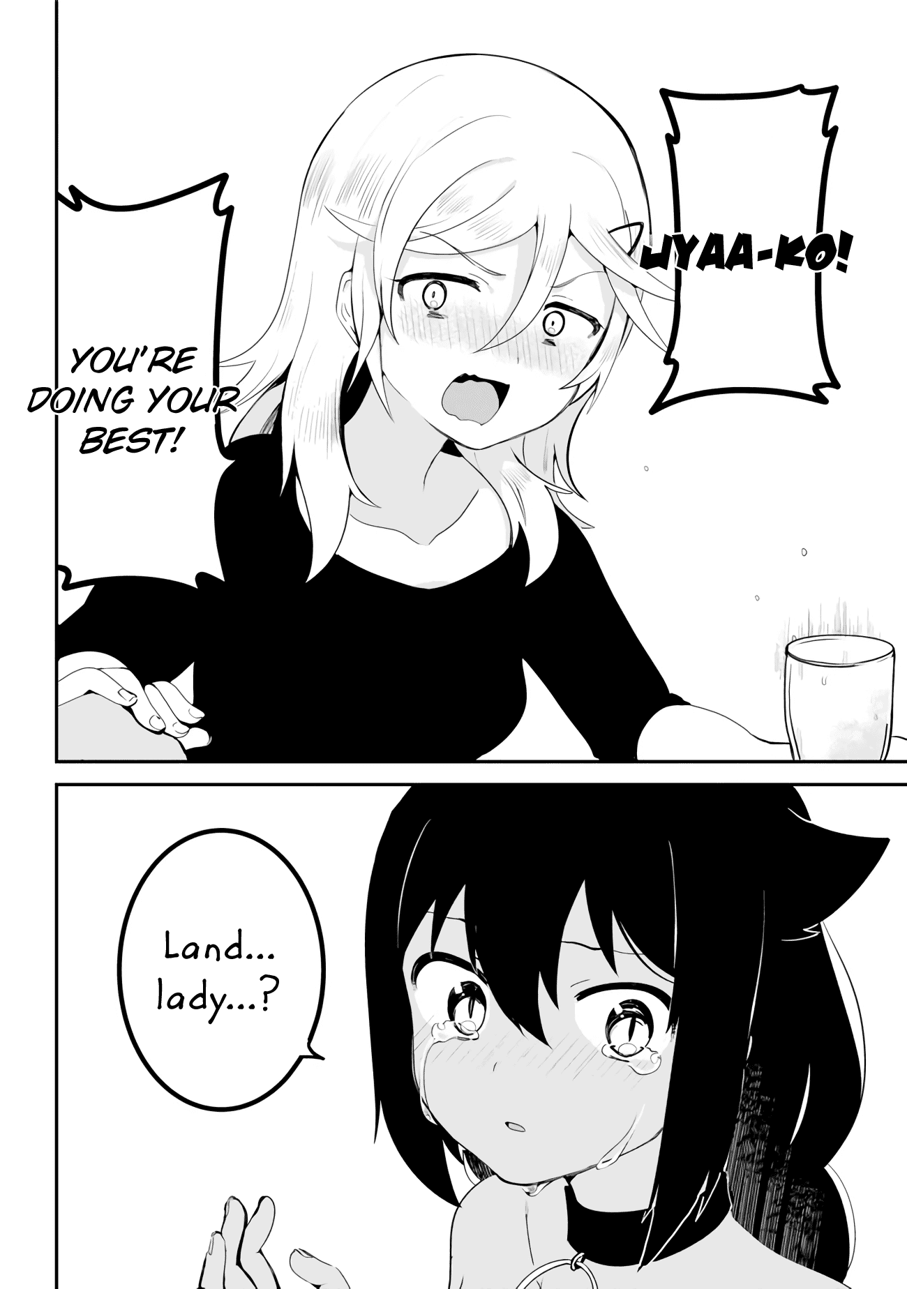 Jahy-sama wa Kujikenai! Chapter 18 page 12 - Chapter 18: Jahy-sama and Alcohol