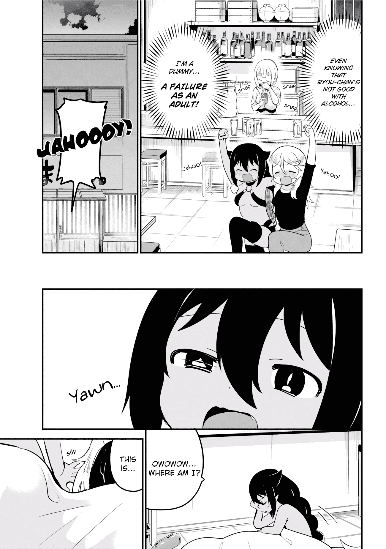 Jahy-sama wa Kujikenai! Chapter 18 page 17 - Chapter 18: Jahy-sama and Alcohol
