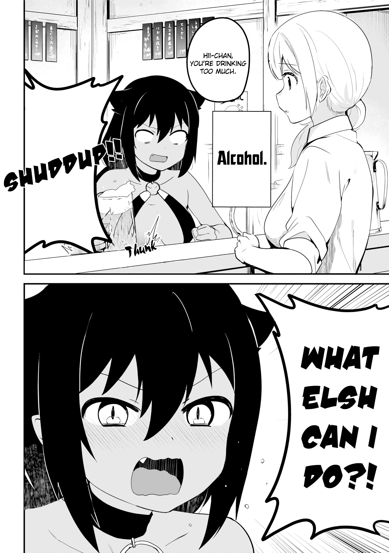 Jahy-sama wa Kujikenai! Chapter 18 page 2 - Chapter 18: Jahy-sama and Alcohol