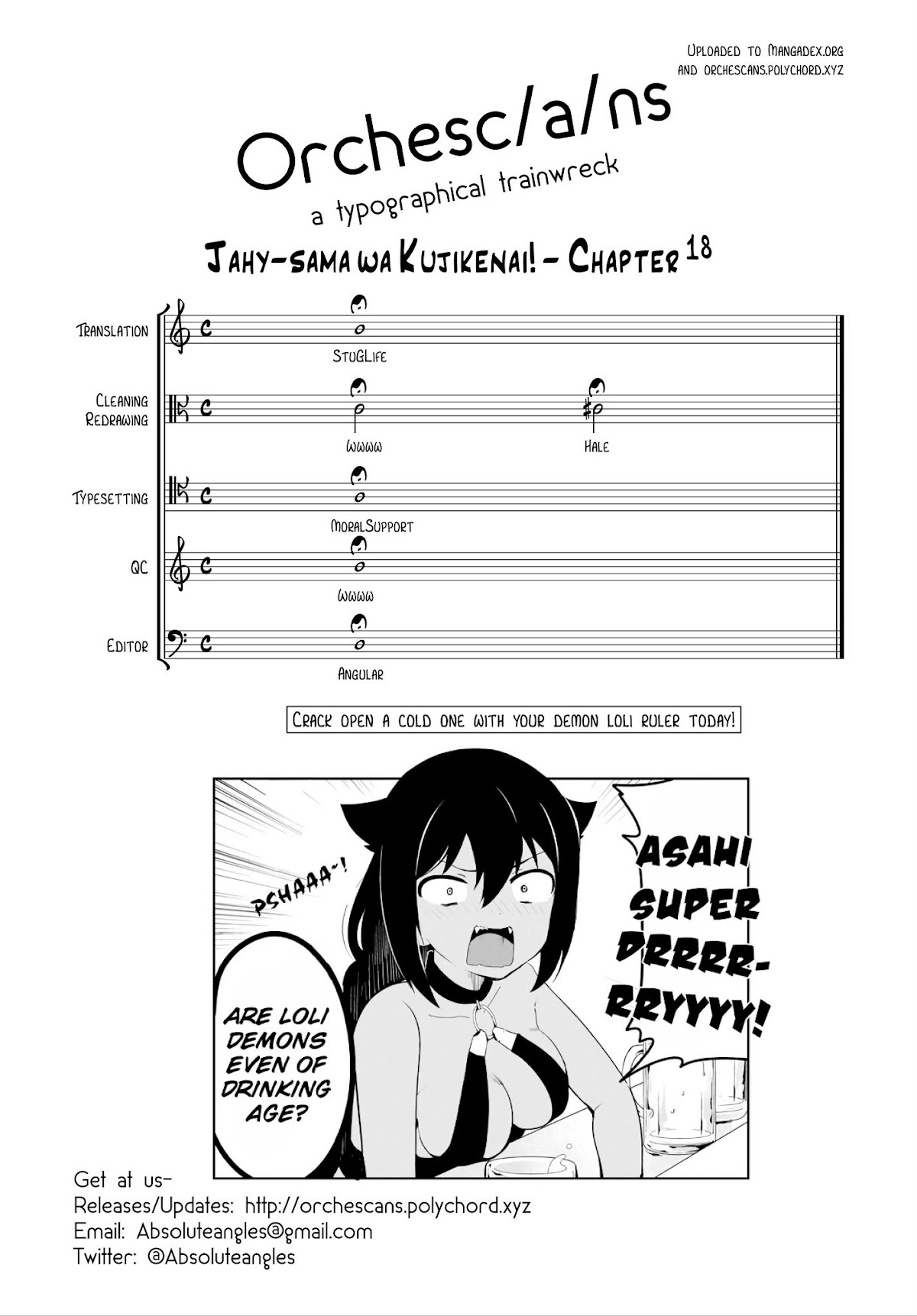 Jahy-sama wa Kujikenai! Chapter 18 page 20 - Chapter 18: Jahy-sama and Alcohol