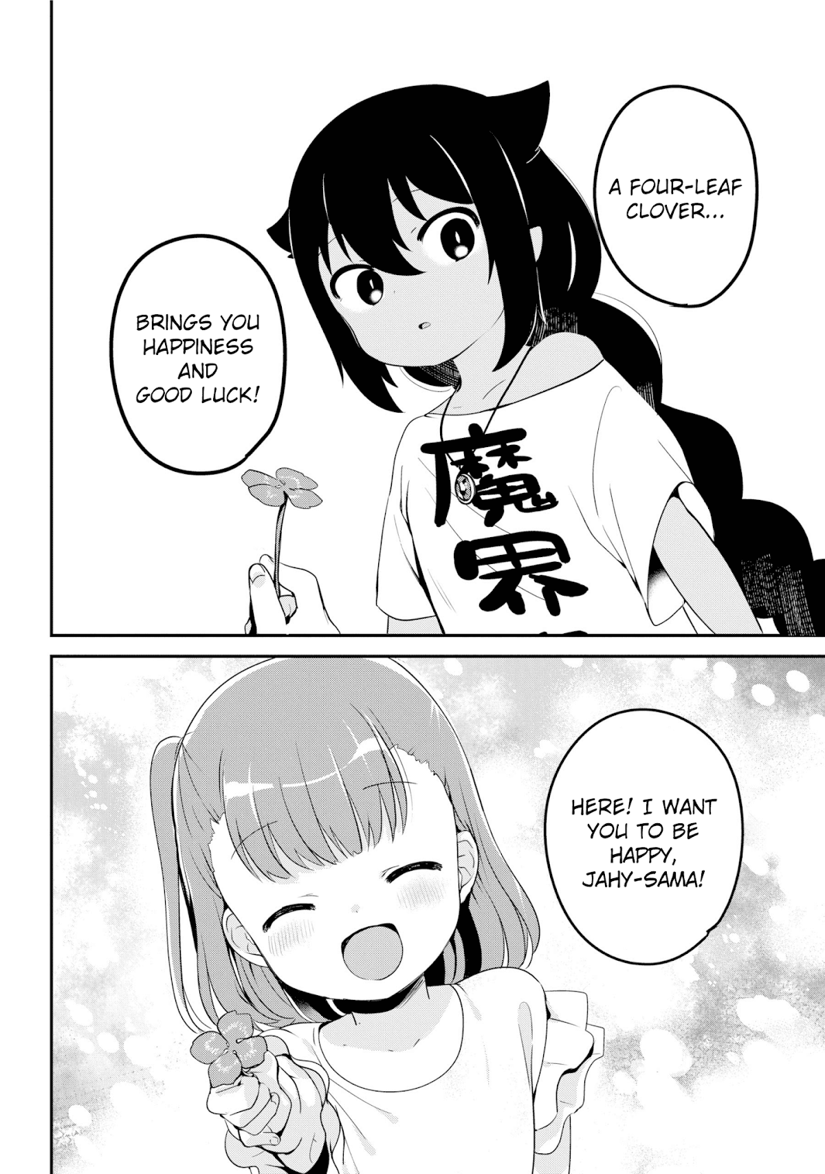 Jahy-sama wa Kujikenai! Chapter 19 page 14 - Chapter 19: Jahy-sama and A Sign of Happiness