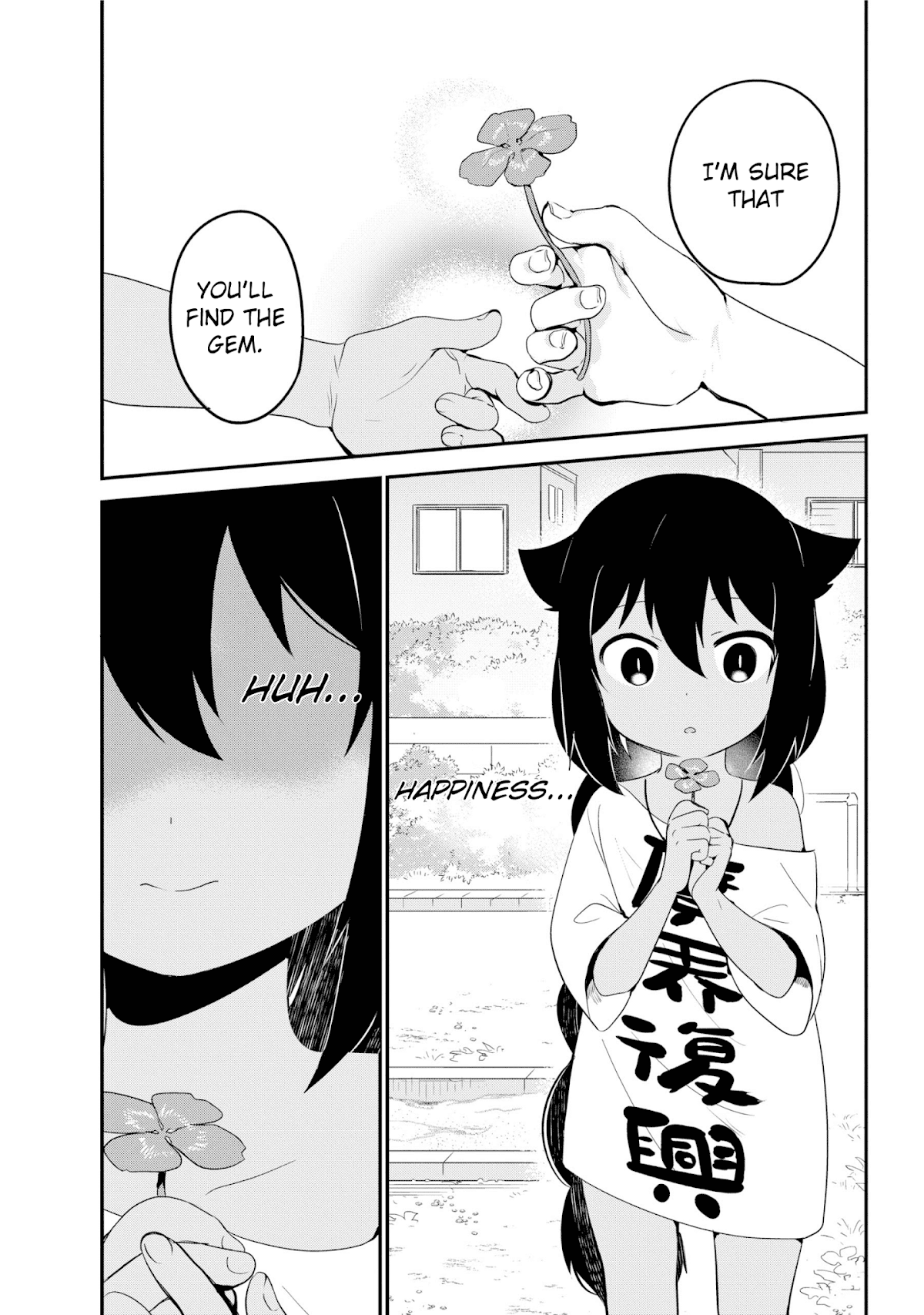 Jahy-sama wa Kujikenai! Chapter 19 page 15 - Chapter 19: Jahy-sama and A Sign of Happiness