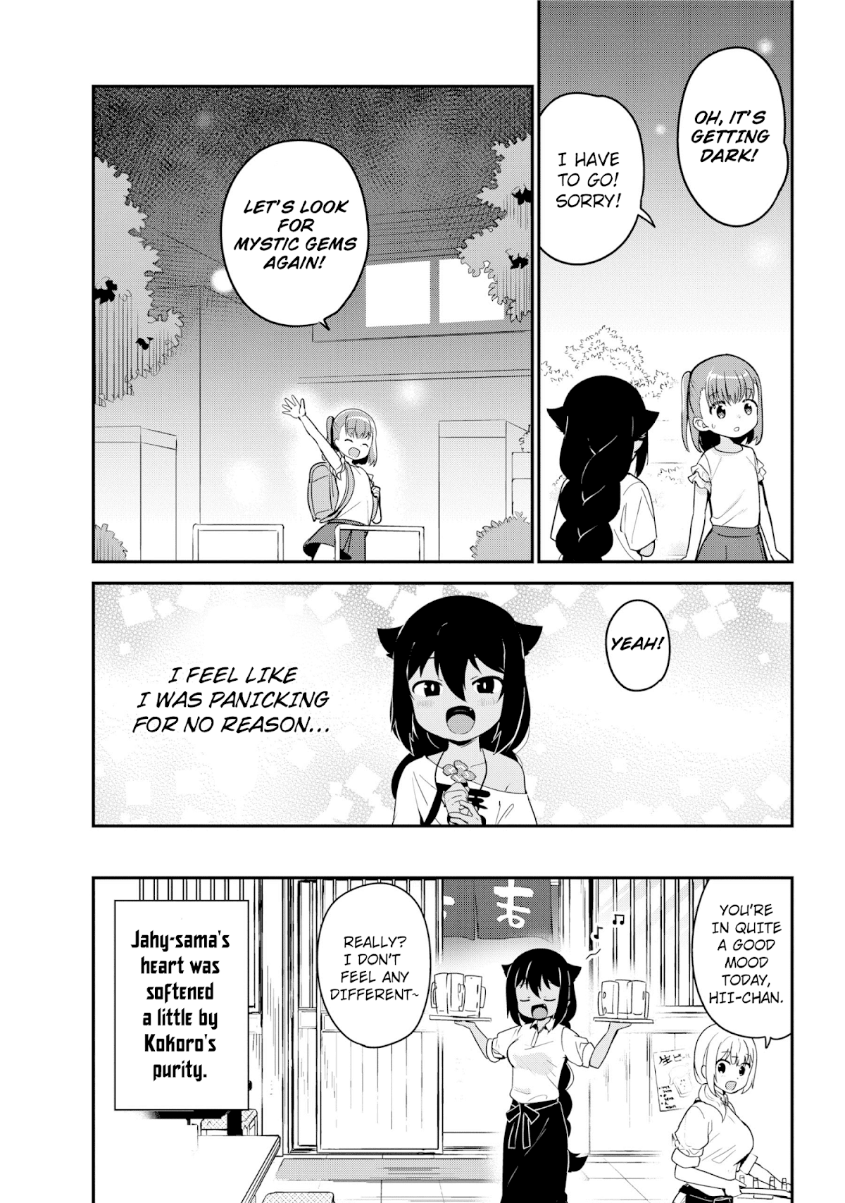 Jahy-sama wa Kujikenai! Chapter 19 page 17 - Chapter 19: Jahy-sama and A Sign of Happiness