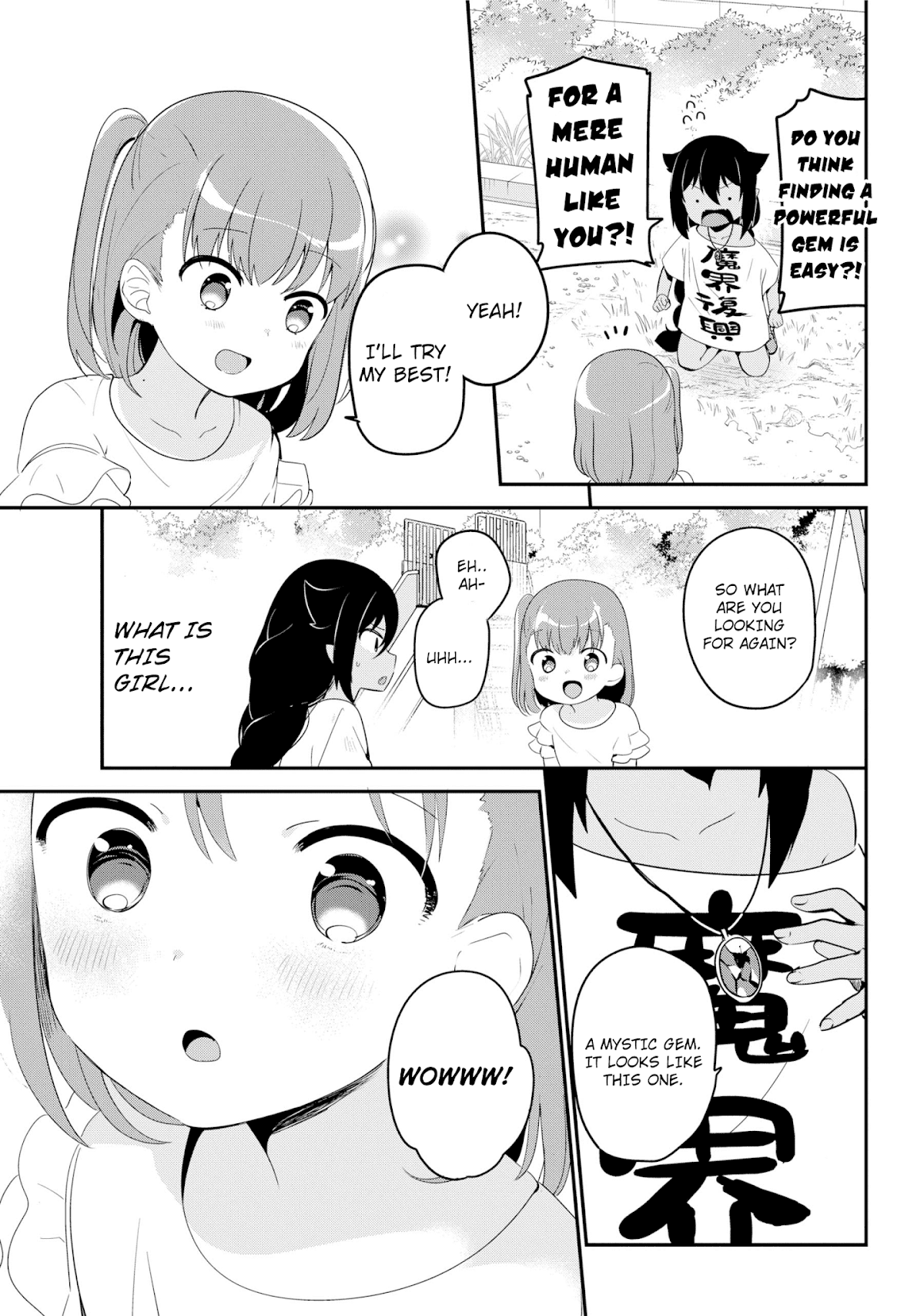 Jahy-sama wa Kujikenai! Chapter 19 page 5 - Chapter 19: Jahy-sama and A Sign of Happiness