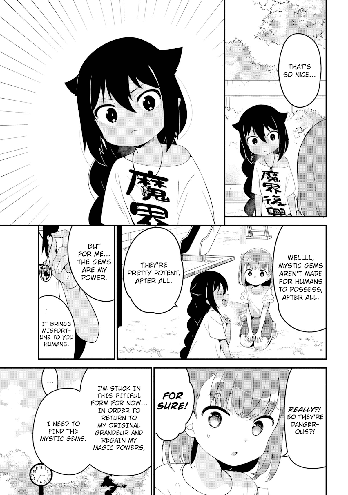 Jahy-sama wa Kujikenai! Chapter 19 page 7 - Chapter 19: Jahy-sama and A Sign of Happiness