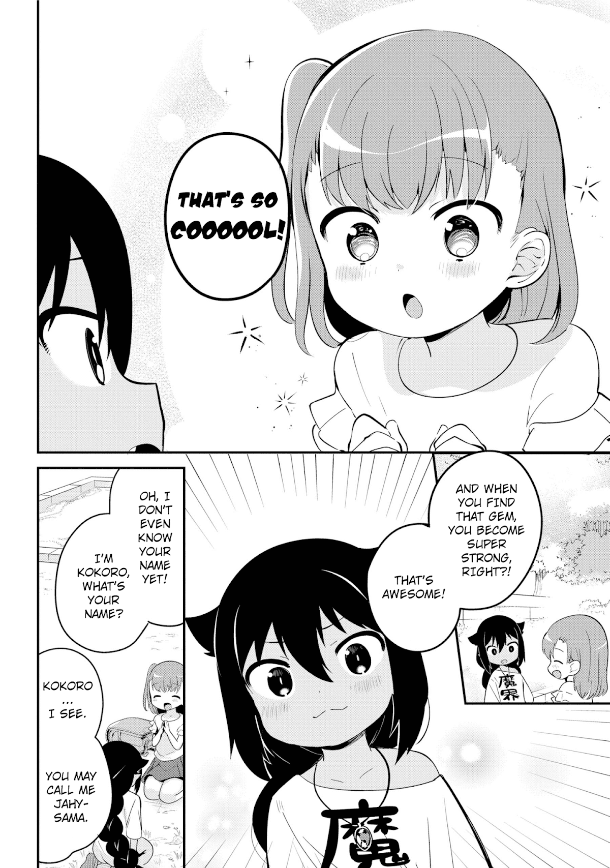 Jahy-sama wa Kujikenai! Chapter 19 page 8 - Chapter 19: Jahy-sama and A Sign of Happiness