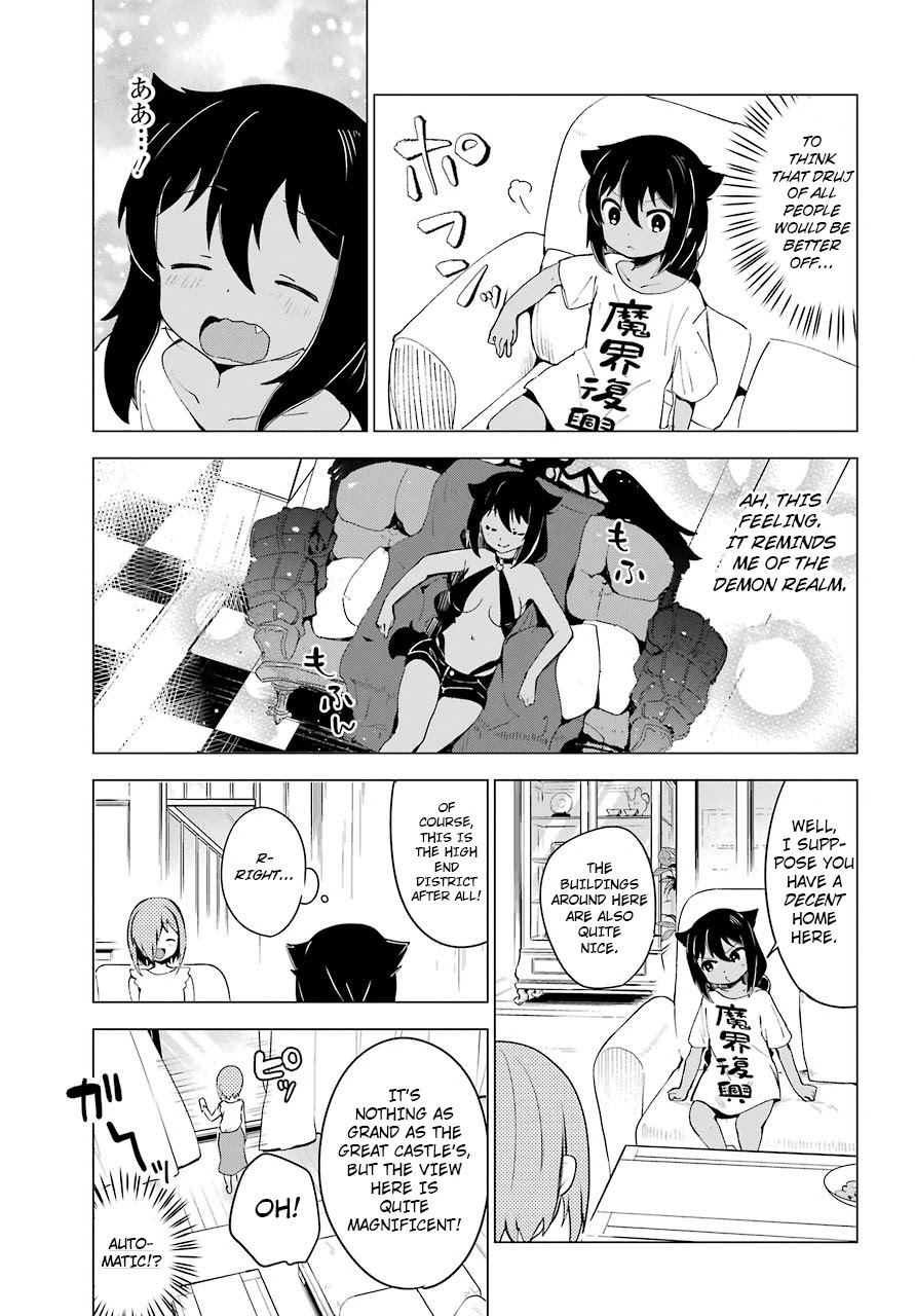 Jahy-sama wa Kujikenai! Chapter 2 page 11 - Chapter 2: Jahy-sama and the Subordinate