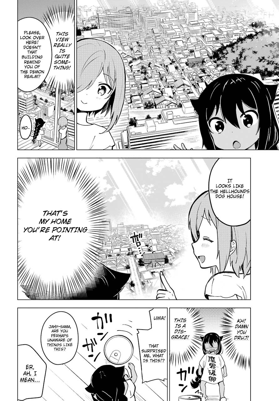 Jahy-sama wa Kujikenai! Chapter 2 page 12 - Chapter 2: Jahy-sama and the Subordinate