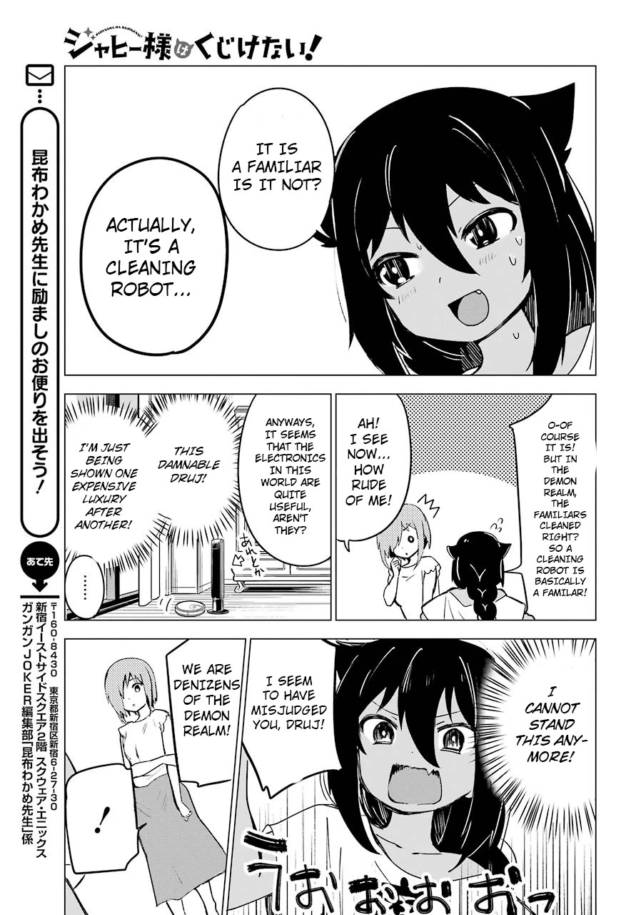 Jahy-sama wa Kujikenai! Chapter 2 page 13 - Chapter 2: Jahy-sama and the Subordinate