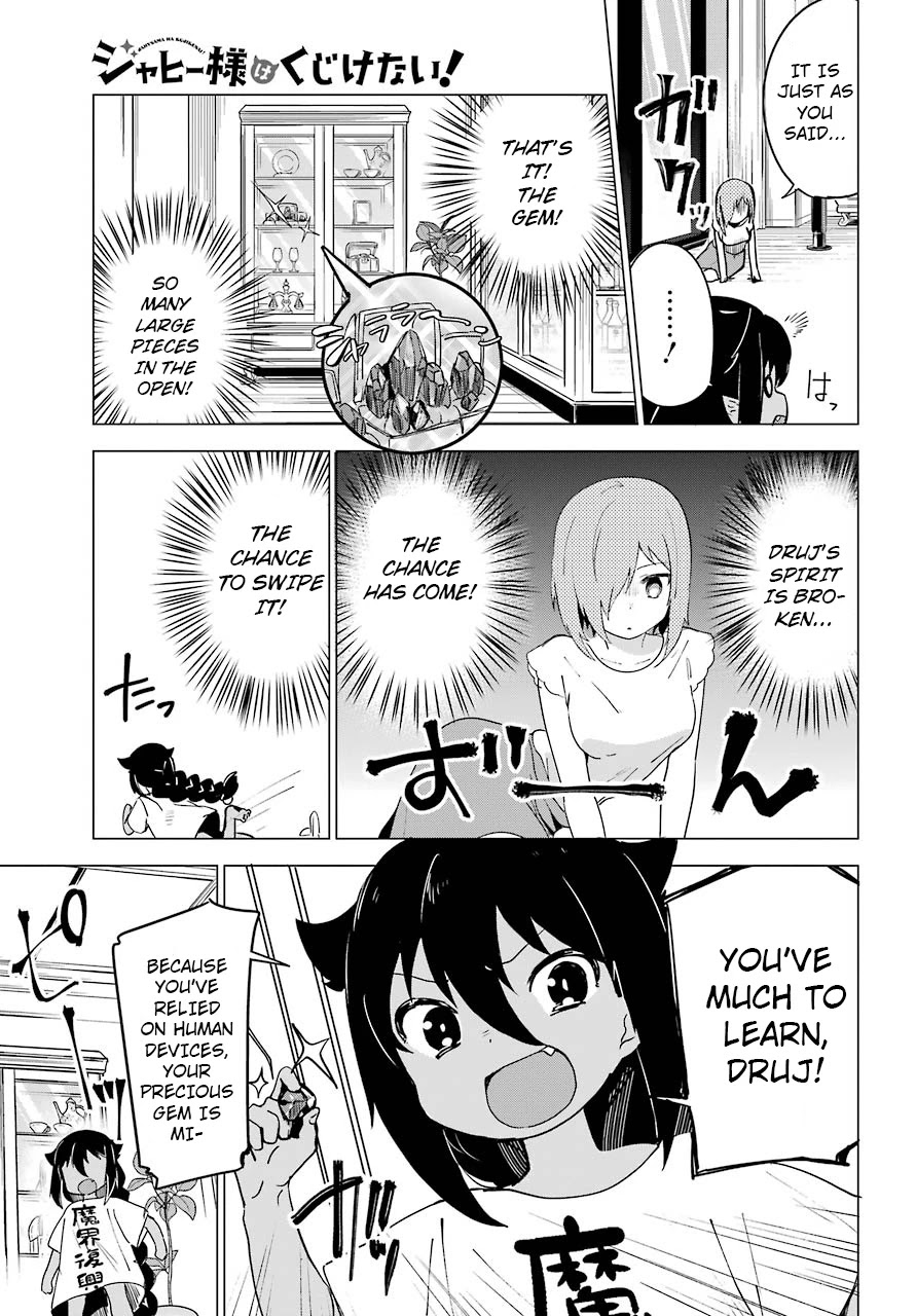 Jahy-sama wa Kujikenai! Chapter 2 page 15 - Chapter 2: Jahy-sama and the Subordinate