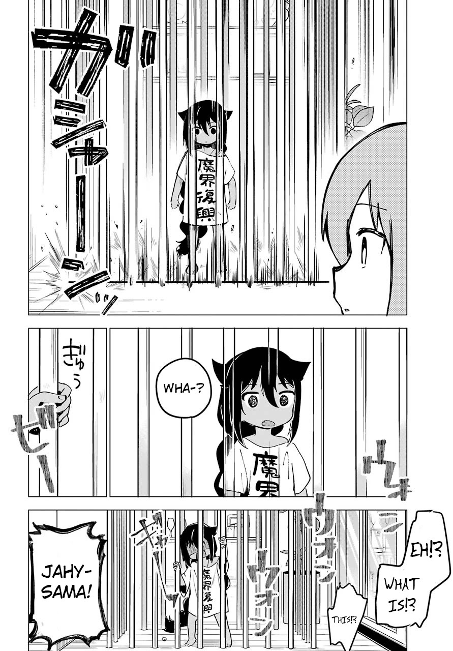 Jahy-sama wa Kujikenai! Chapter 2 page 16 - Chapter 2: Jahy-sama and the Subordinate
