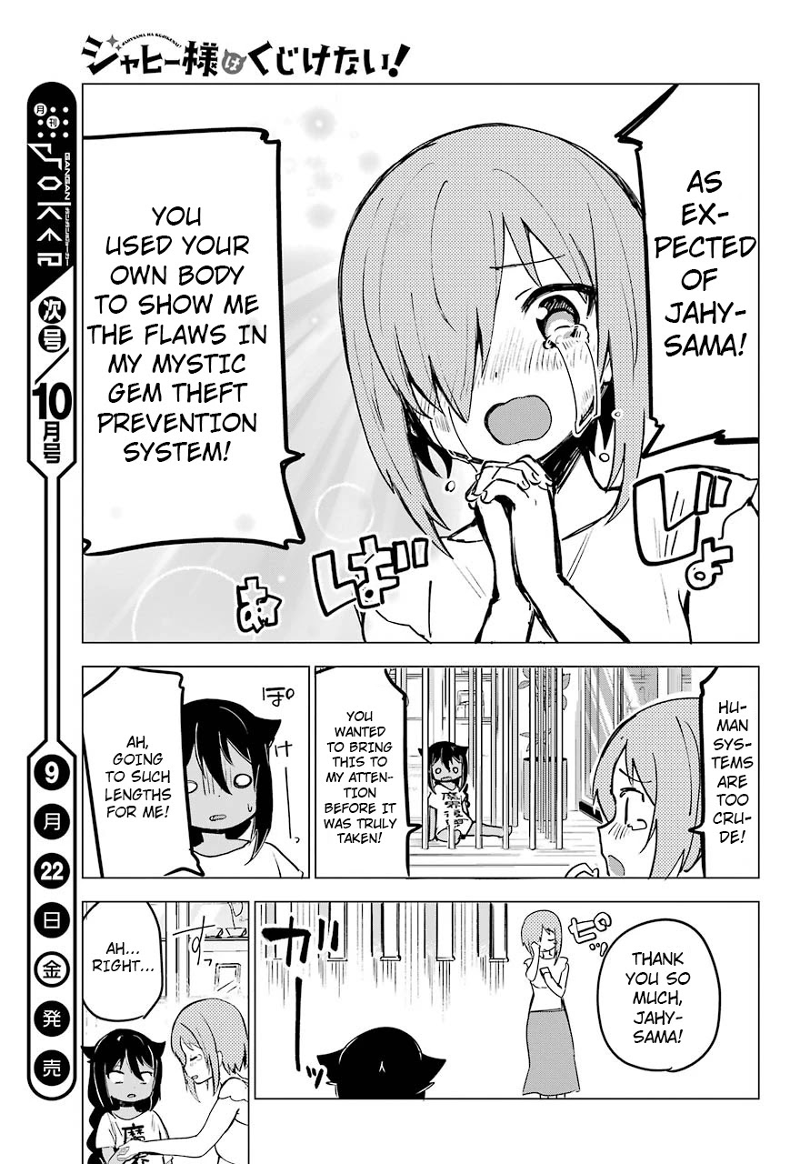 Jahy-sama wa Kujikenai! Chapter 2 page 17 - Chapter 2: Jahy-sama and the Subordinate