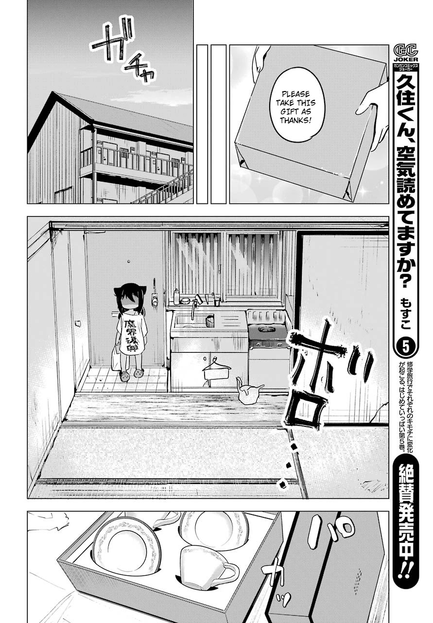 Jahy-sama wa Kujikenai! Chapter 2 page 18 - Chapter 2: Jahy-sama and the Subordinate