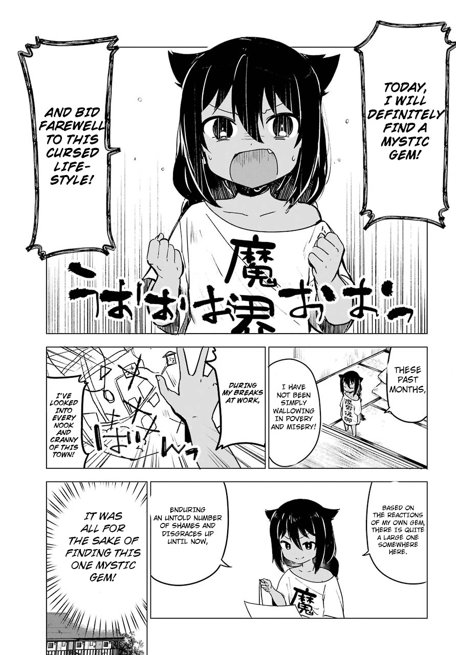 Jahy-sama wa Kujikenai! Chapter 2 page 3 - Chapter 2: Jahy-sama and the Subordinate
