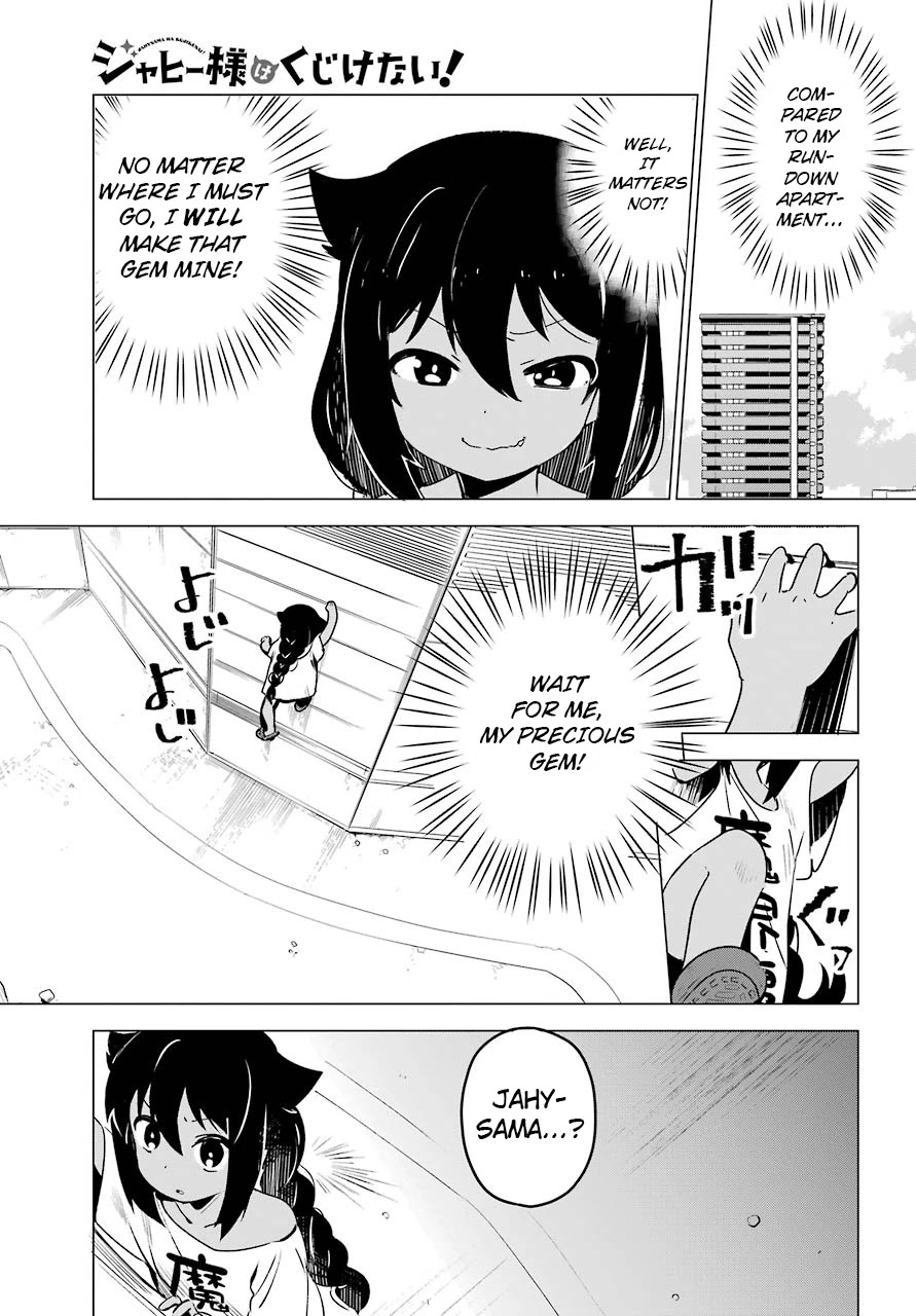 Jahy-sama wa Kujikenai! Chapter 2 page 5 - Chapter 2: Jahy-sama and the Subordinate